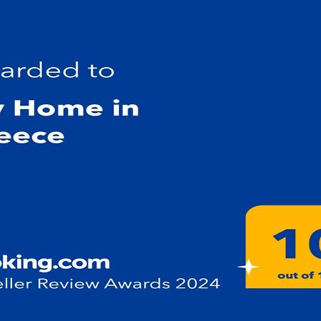 My Home In Greece Athènes Extérieur photo